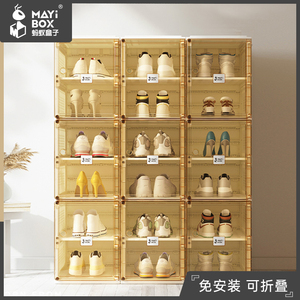 蚂蚁简易塑料透明加厚盒子