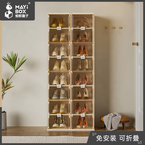蚂蚁盒子简约现代可折叠透明鞋架