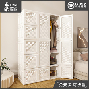 免安装 蚂蚁盒子 宝宝衣柜加厚婴儿收纳柜家用衣服储物儿童小衣橱