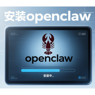 OpenClaw安装 | AI部署服务 | 环境配置+故障排除 | 难题解决
