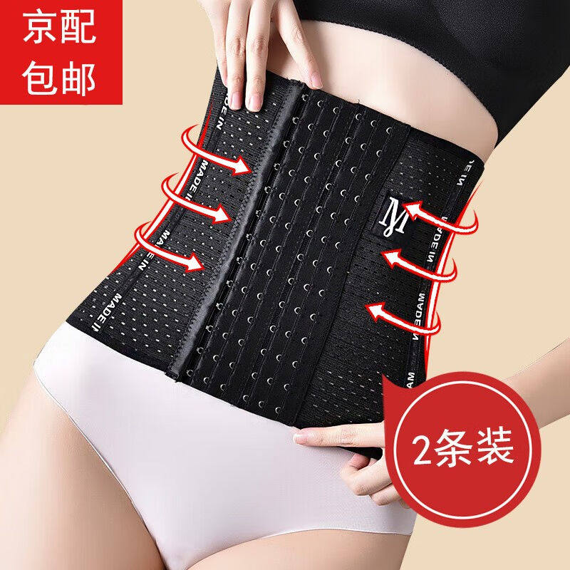 铂呐苓收腹带塑身薄款束腰女腰封塑身衣健身产后收腹带经典排扣款怎么看?