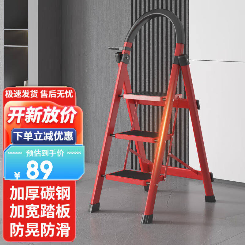 徽月（no）梯子家用人字梯楼梯踏步多功能折叠梯伸缩叉梯工程用爬怎么样,好用不?