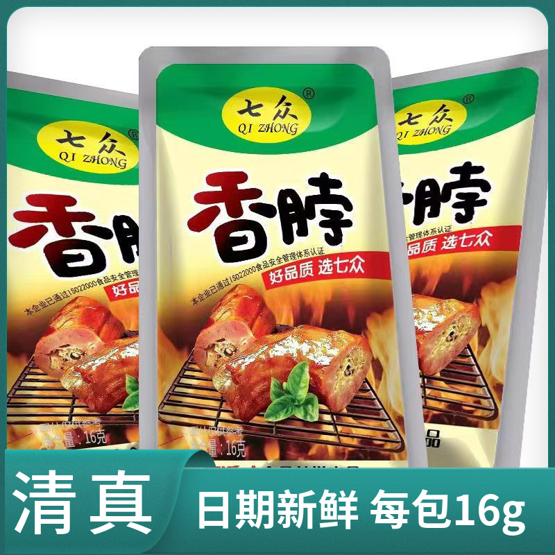 七众16g香辣烤脖鸡脖清真食品
