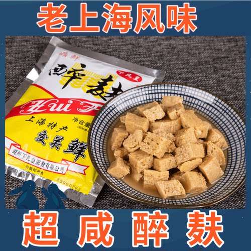 醉麸酱菜上海特产小包装超咸