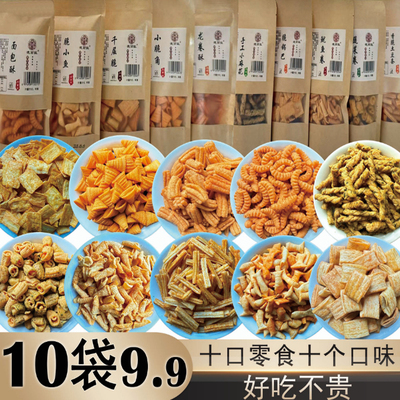 德丽臣10袋零食实惠休闲正品礼包