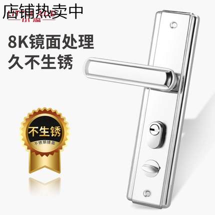 不锈钢防盗门锁套装家用门把手大门手柄通用型室内老式超C级锁芯