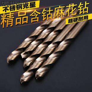 16mm M35含钴全磨制不锈钢麻花钻头高速钢铁铝金属麻花钻头转8.2
