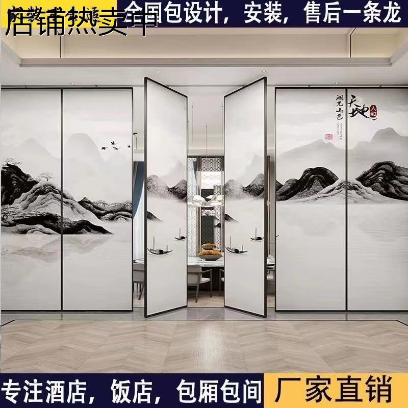 酒店移动隔断墙饭店包间活动屏风宴会展厅推拉折叠门隔音墙高隔断