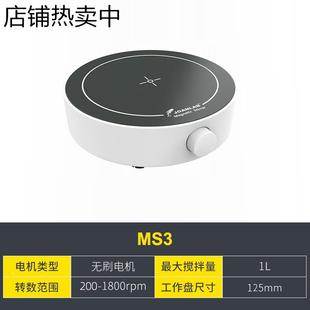 适用于实验室无刷电机多联恒温加热电动电磁搅拌机小型1L搅拌器