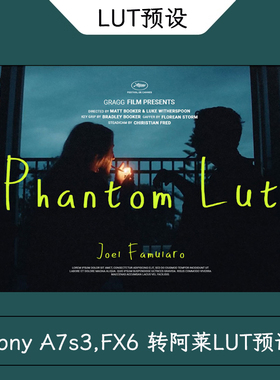 完整版Joel Famularo-Phantom for Sony A7s3,FX6 转阿莱LUT预设