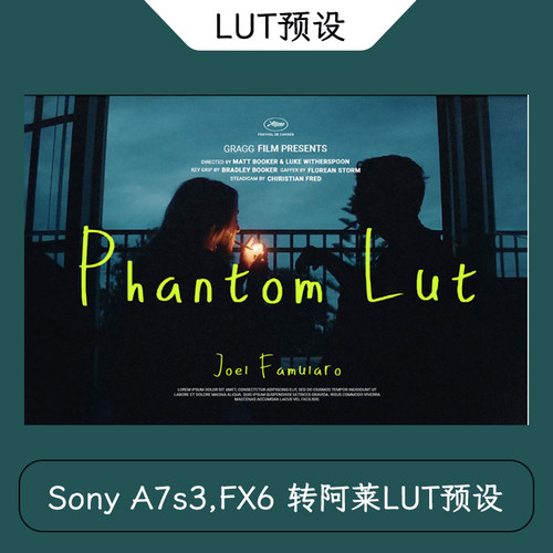 完整版Joel Famularo-Phantom for Sony A7s3,FX6 转阿莱LUT预设