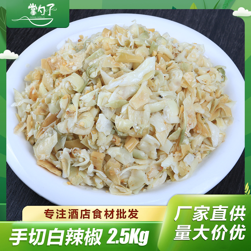 手切白辣椒免切农家自制卜辣椒腌坛子菜下饭菜爆辣椒商用食材