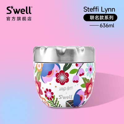 【2025新品】S'well联名款保温碗