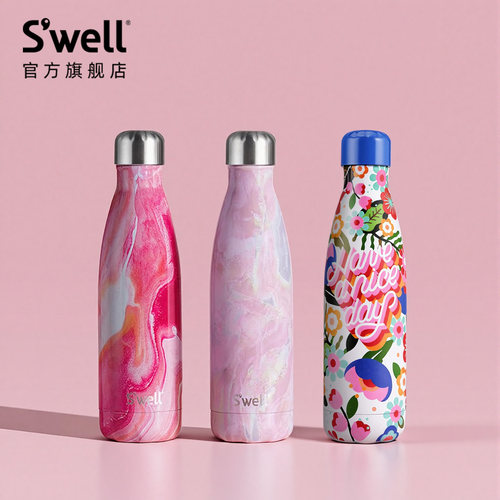 【新年礼物】S'well保温随行杯