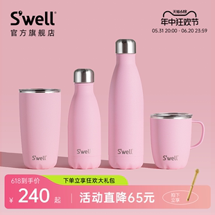 Swell保温杯女生高颜值2024新款 大容量吸管咖啡大水杯子冬天便携