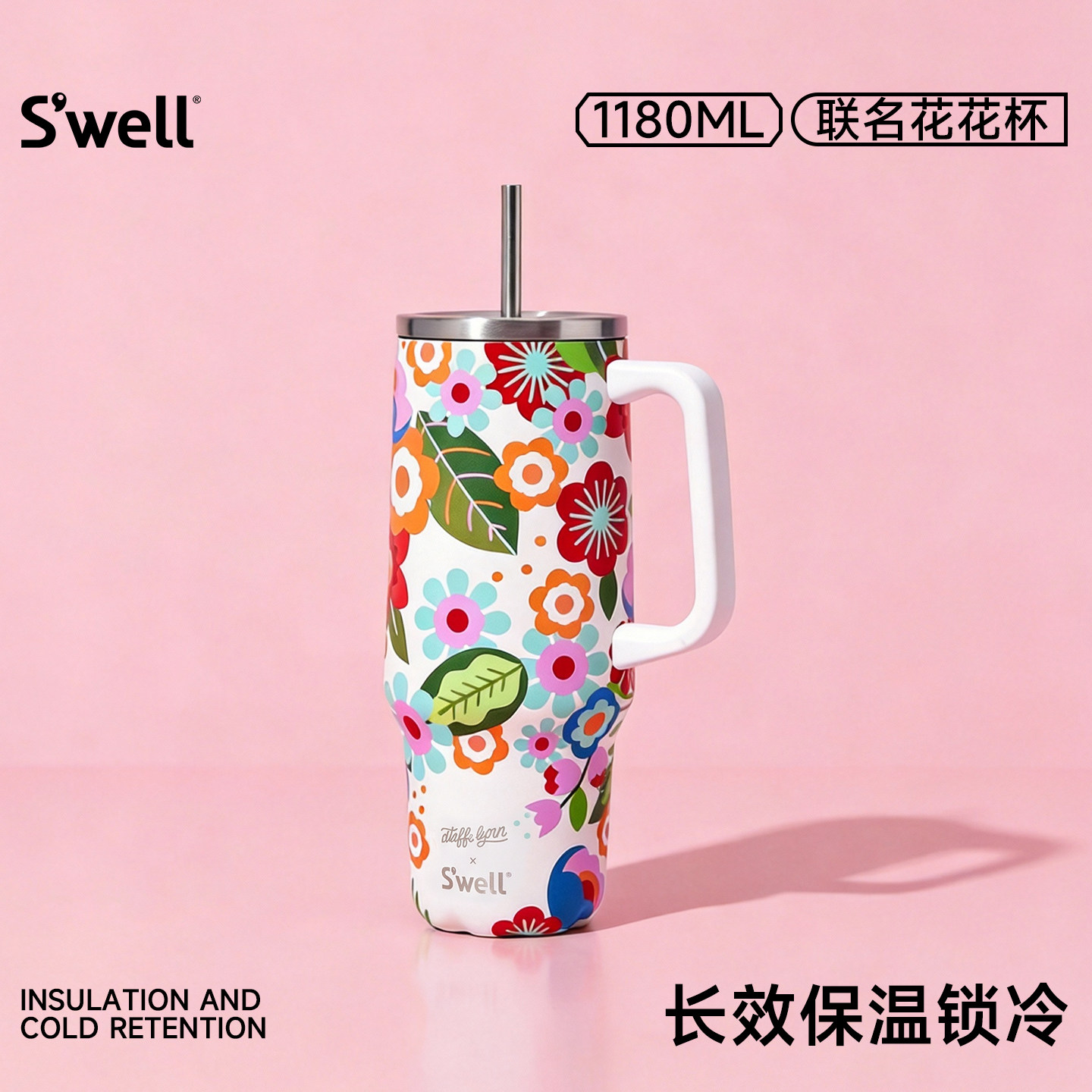 Swell巨无霸吸管保温杯男女士高颜值2025新款大容量吸管水杯成人