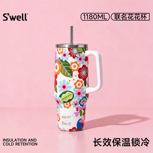 Swell巨无霸吸管保温杯男女士高颜值2025新款大容量吸管水杯成人