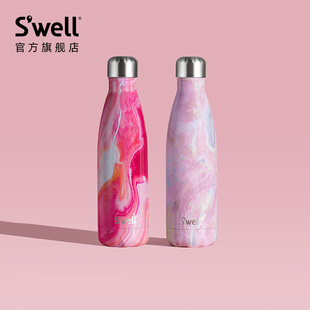 Swell保温杯便携大容量水杯男女生高颜值高级感轻奢杯子生日礼物