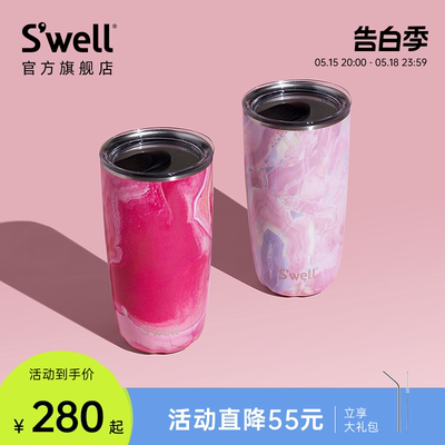 Swell七夕送礼推荐情侣马克杯