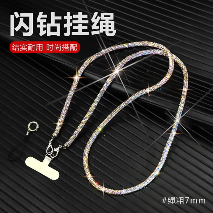 手机挂绳闪钻斜跨可背手腕挂链图片