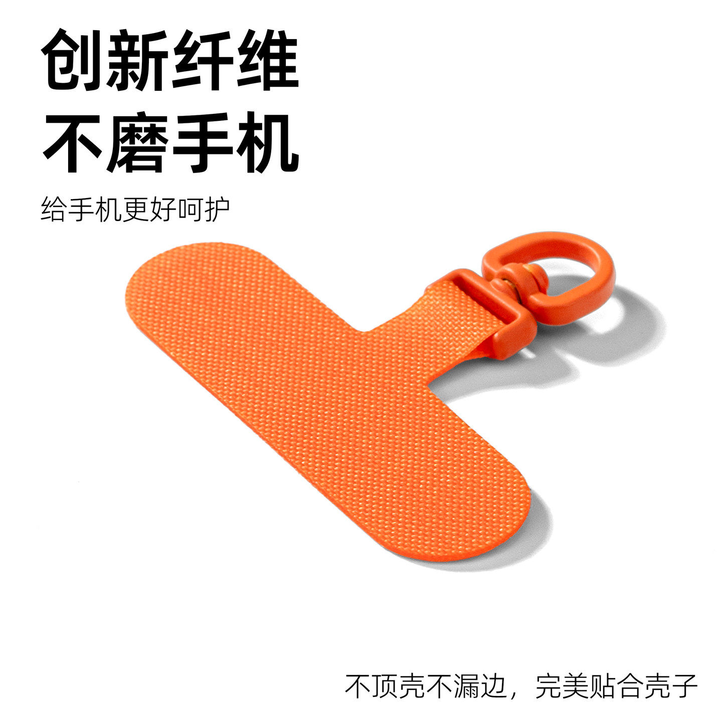 新款0.4mm牛津布360旋转手机垫片图片