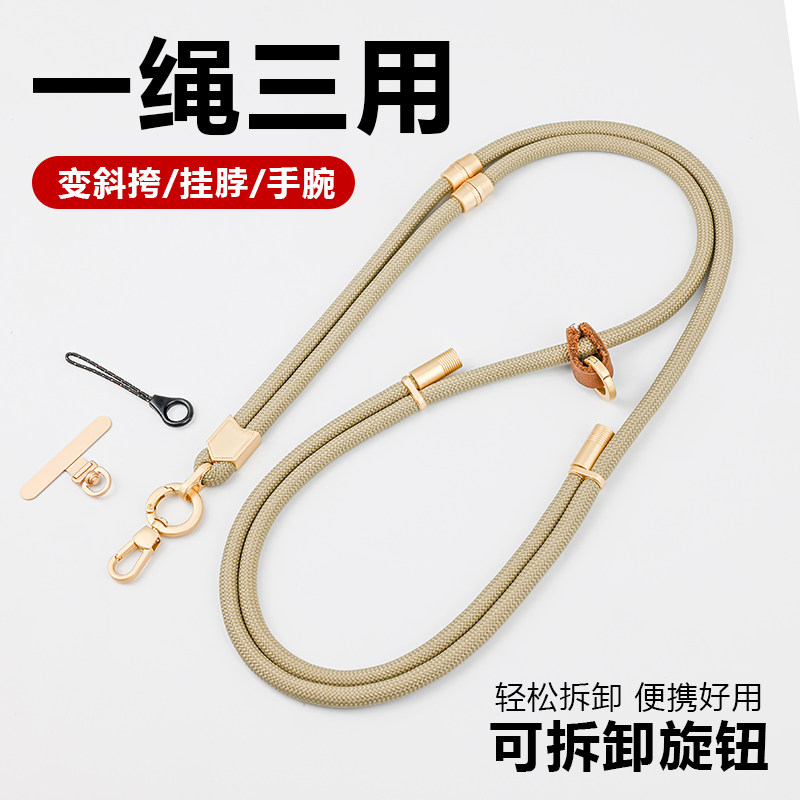 欧洲防盗二合一手机挂绳可调节拆分长短斜挎手提可背手绳女挂脖长款男短防丢手腕款360旋转金属夹片高端两用