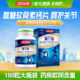180粒汤臣倍健钙片氨糖软骨素中老年人关节官方正品 健力多正品