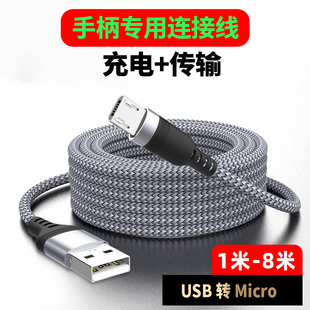 适用微软xbox盖世小鸡手柄连接线one s xsx ss series手柄数据线索尼ps4手柄ps5电脑micro连接slim pro充电线