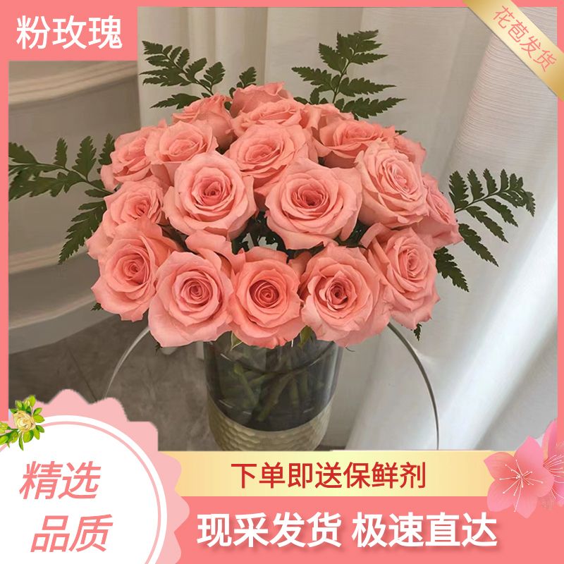 情人节颜值爆表混搭售卖白菜价