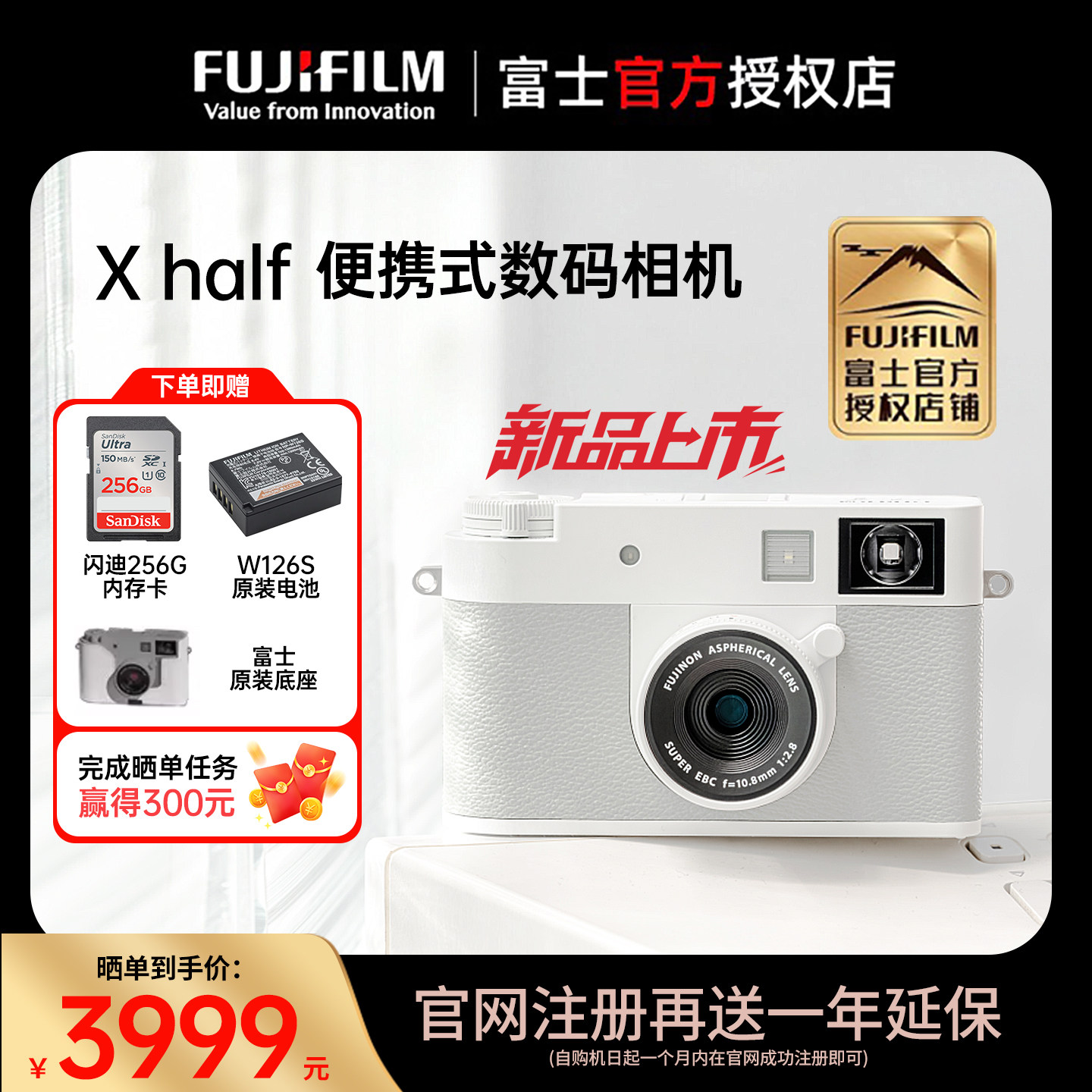 富士Xhalf半格轻便数码相机潮玩创意学生相机xhalf便携相机X-HF1,数码相机/单反相机/摄像机,普通数码相机,淘宝优惠券,粉丝福利购,淘宝优惠卷