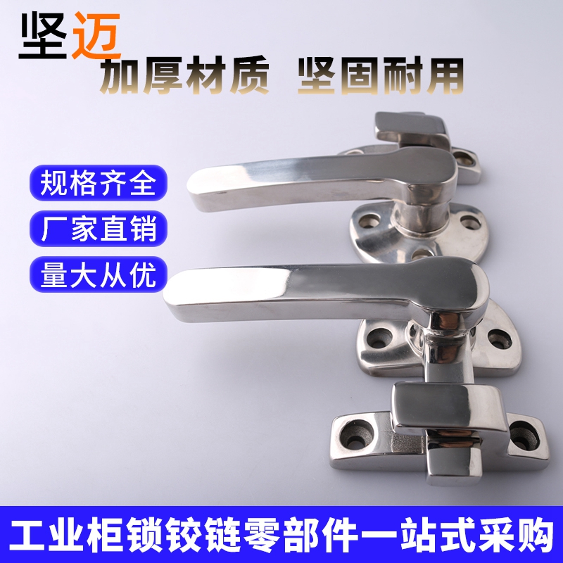 坚迈DK103不锈钢门把手型搭扣