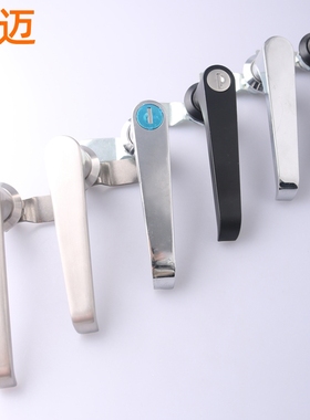 MS324-1-2电柜锁执手锁 L型柜门把手锁 工业机箱柜门锁配电箱门锁