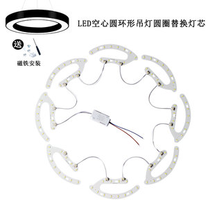 led空心圆环吊顶圆圈替换改造灯片灯板马蹄贴片光源吸顶灯灯芯