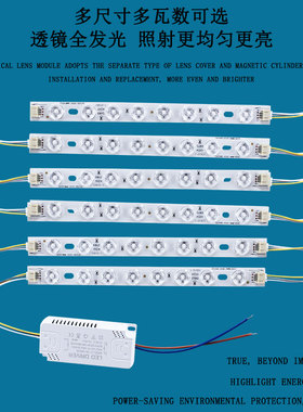 22cm长条led吸顶灯灯芯灯带变光光源三色灯管双色调光客厅led灯条