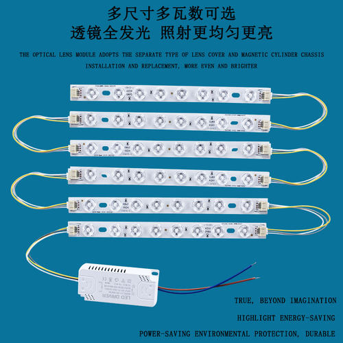 22cm长条led吸顶灯灯芯灯带变光光源三色灯管双色调光客厅led灯条