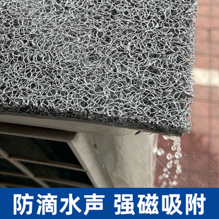 空调外机隔音保护罩防滴水防溅水神器滴水声雨声消音垫防晒挡雨板