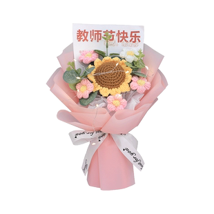 创意毛线花束手工编织仿真向日葵花束送女孩闺蜜老师妈妈生日礼物