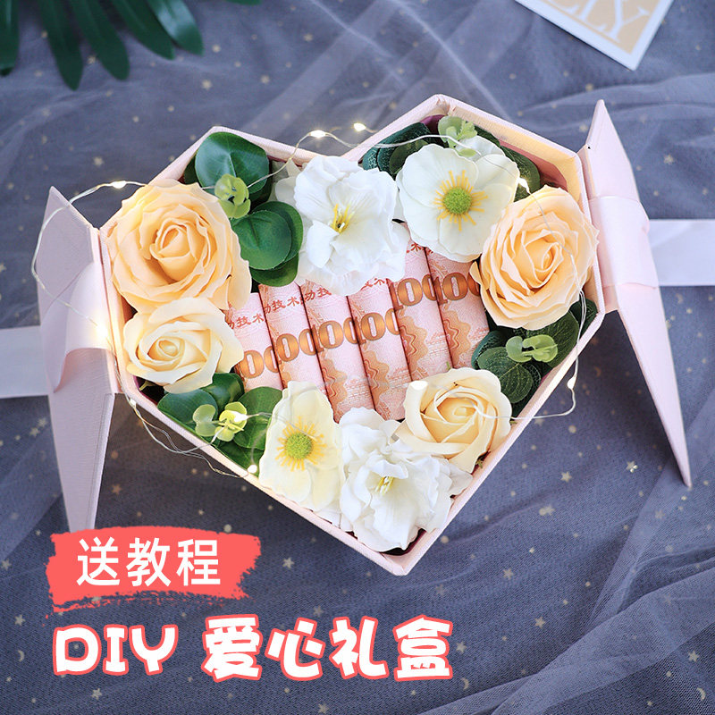 自制有钱花束diy材料包香皂花玫瑰礼盒七夕情人节送男友生日礼物5