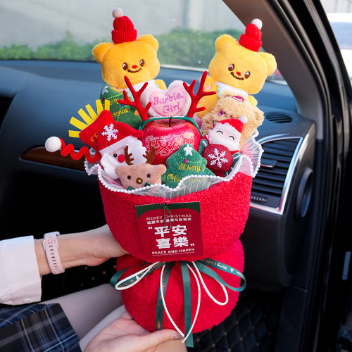 创意圣诞节苹果生日礼物花束