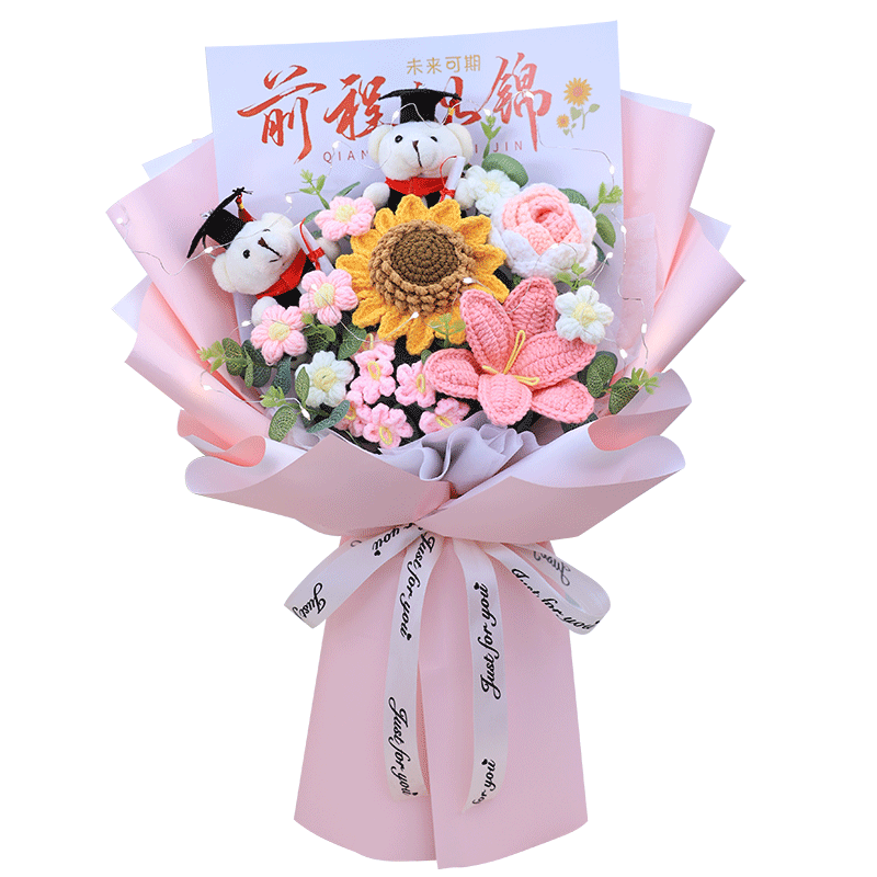 闺蜜小熊公仔针织向日葵毛线花