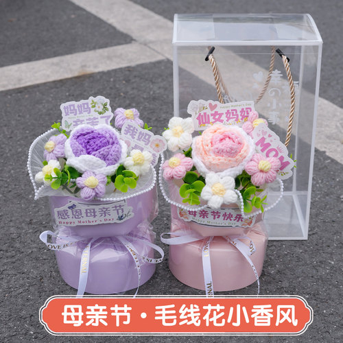 手工编织向日葵花束礼盒母亲节