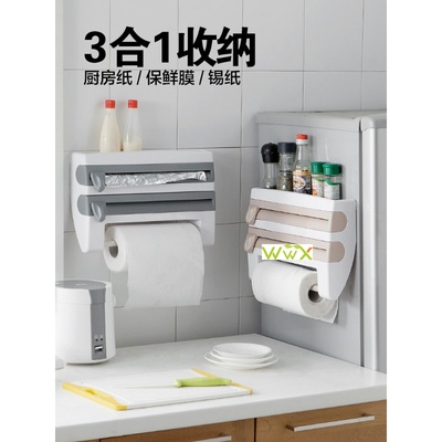 Kitchen Cling Film Storage Rack Paper Towel Holder Rack Wall