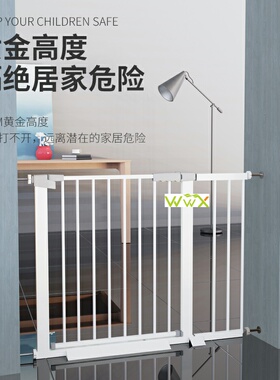 Adjustable Baby Safety Door Pet Dog Fence Stair Door