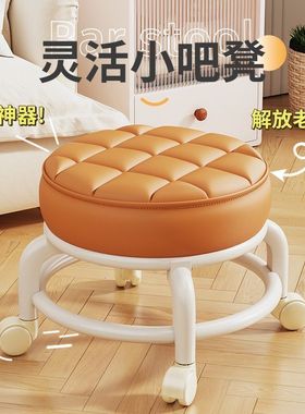 Small Stool Home Sofa Stool Low Stool Lazy Round Footstool