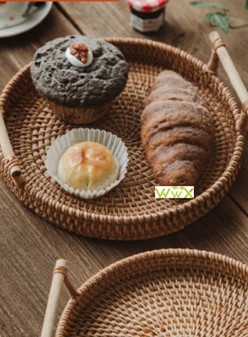 Rattan Handwoven Round High Wall Severing Tray Food Storage