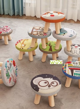 Nordic Footrest Seat Stool With Removable Cover Modern