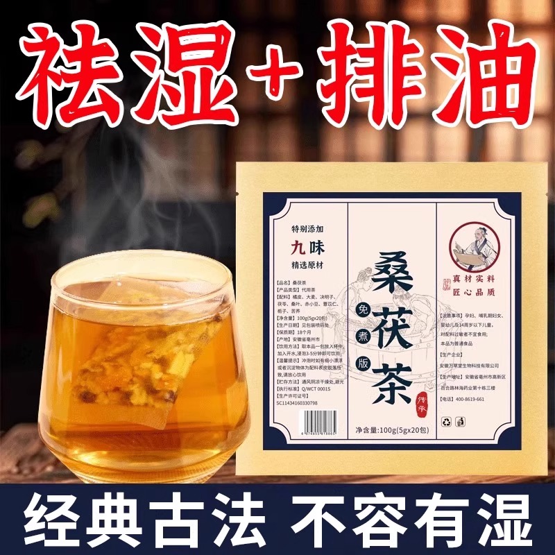 玉米须茶