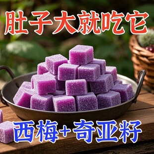 【比西梅猛百倍】60倍浓缩奇亚籽西梅软糖网红休闲软糖果便携包装