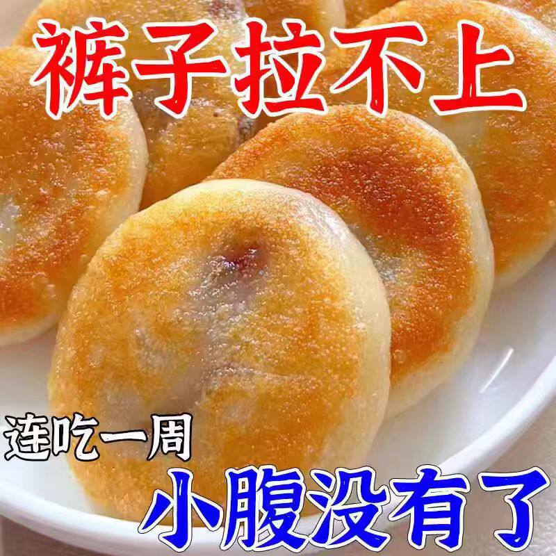减餐肥主食品红豆薏米饼干代餐饱腹粗粮低脂肪小零食解馋0卡热量