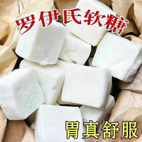 益生菌罗伊氏搭鸡内金